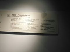 -宁波茶文化博物院