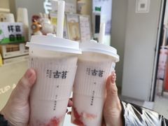 -古茗(公园街店)
