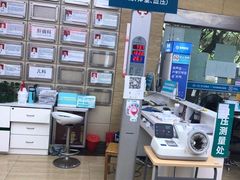 -广州仁爱天河医院体检中心