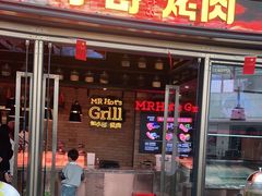 门面-炉小哥烤肉(熙地港店)