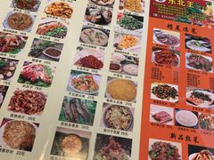 -东北王食府(科大店)