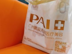 -深圳鹏爱秀琪医疗美容医院