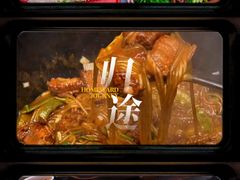 -蘸小院铁锅炖·蘸酱菜·东北菜(怀远门店)