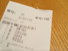 -谷田稻香(佛罗伦萨店)