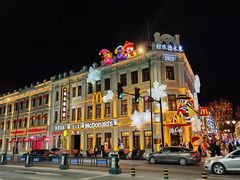 -中华巴洛克风情街