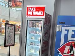 -DQ·蛋糕·冰淇淋(惠山万达店)