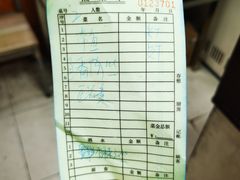 账单-乐乐餐厅(湘子庙街店)