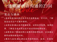 -山东政协大厦维景大酒店