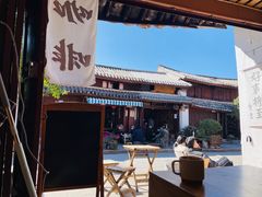 -巍山古城