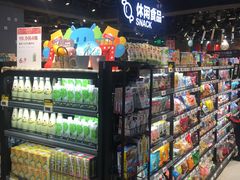 零售区-盒马鲜生(皇庭广场店)