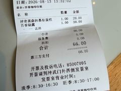 -故宫冰窖餐厅