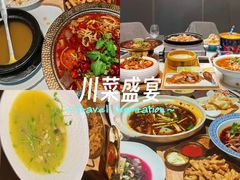 -樽宴酒楼·地道川菜·品质聚会·生日宴请