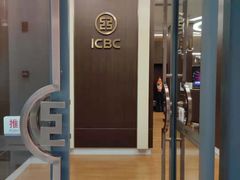 -中国工商银行(成都春熙路步行街支行)
