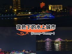 -武汉两江游览·夜游长江(汉口粤汉码头)