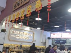 -银记肠粉店(市二宫店)