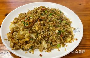 Old Cow Fried Rice