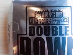 -肯德基(观前新店)