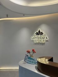 -雅荷悦来双美