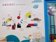 -英孚教育青少儿(南海桂城中心)