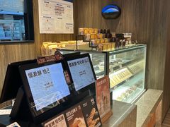 -原麦山丘(凯德MALL·大峡谷店)