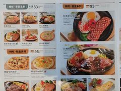 -纽斯特牛排自助餐厅(浦江万达店)