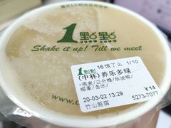 -1点点(竹山路店)