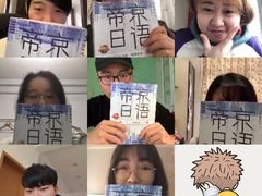 -帝京日语(春熙路旗舰校区)