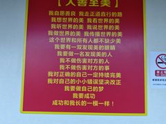 -313羊庄·荣耀·内蒙烧麦(亚运村店)