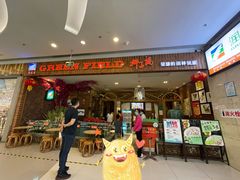 门面-润泽园椰子鸡(汇一城店)