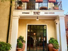 -玫瑰厅上海菜(兴国路店)