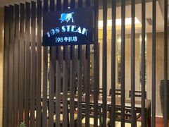 -成都保利公园皇冠假日酒店(熊猫基地店)