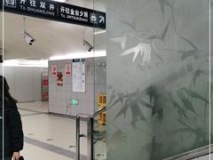 -大望路(地铁站)