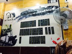 -阊门姚记豆浆(旧学前直营店)