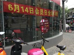 -85度C(大连店)