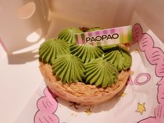-PAOPAO Bakery&Café(港汇店)