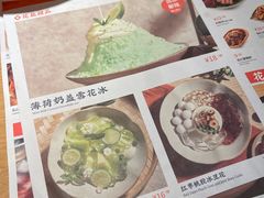-花盐街·四川乐山小吃(西单大悦城店)