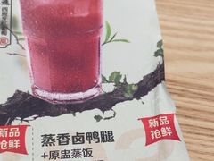-真功夫(岗顶店)