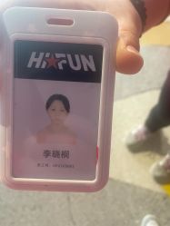 -嗨翻Hi-Fun竞技主题乐园·蹦床团建生日聚会(五棵松华熙店)