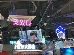 -Meet Sun韩式大排档(五一广场7MALL店)