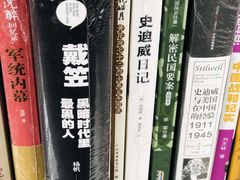 -三味书屋(复兴门内大街店)