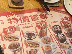 -虾饺妹·酒家(海珠广场店)