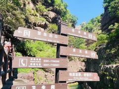 -云台山风景名胜区