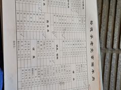 -裕德孚·非遗手切涮羊肉(东直门内大街店)