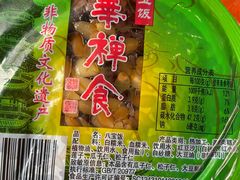 -龙华素斋(龙华路店)