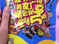 -盒马鲜生(宝地店)