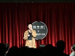 -放牛斑(中华城店)