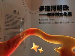 -贵州省博物馆(新馆)