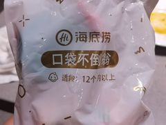 -海底捞火锅(方塔东街店)