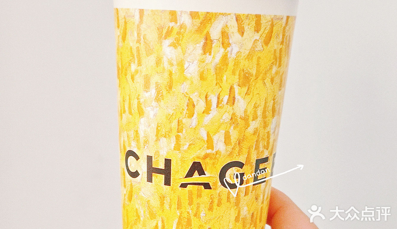 新田360广场[比心]饮品店铺可选这3家🧋