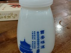 -天下第一面(大雁塔北广场店)